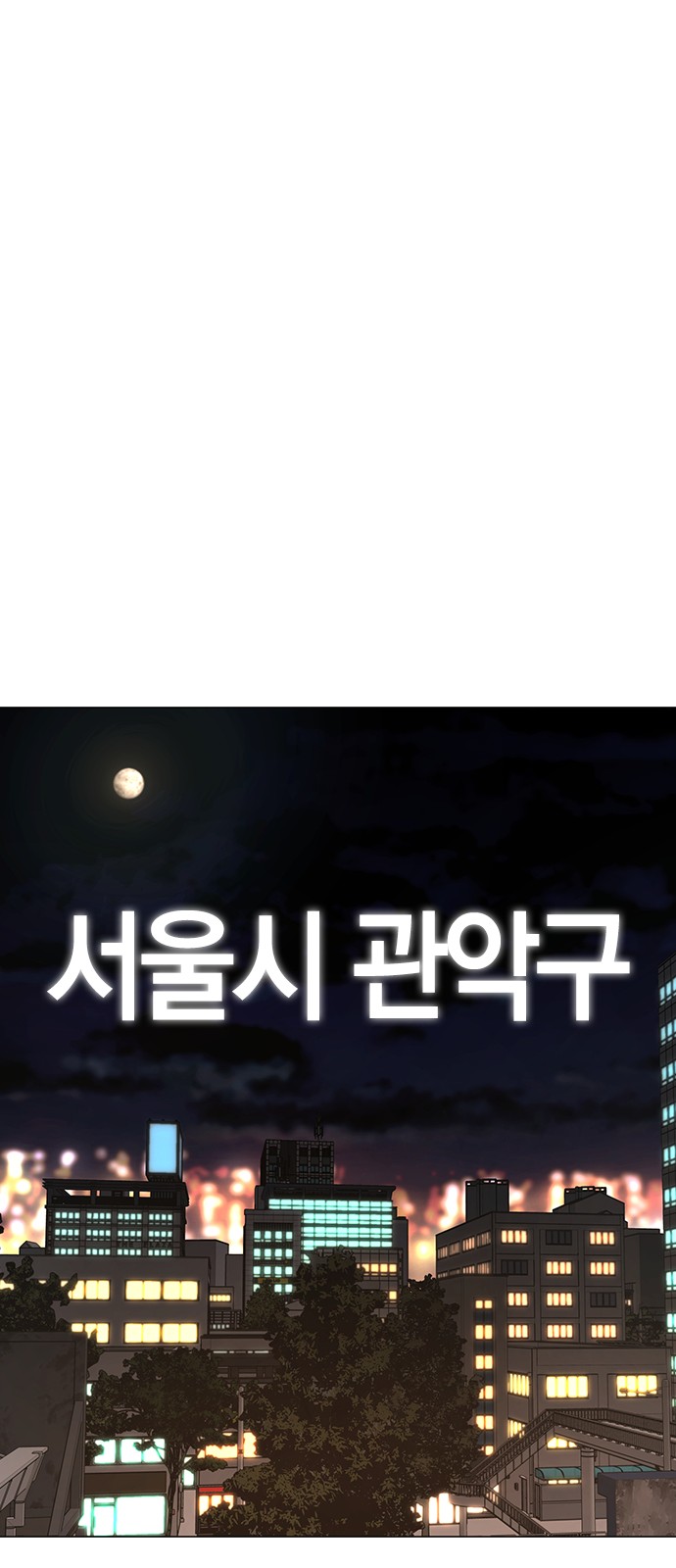 104 페이지