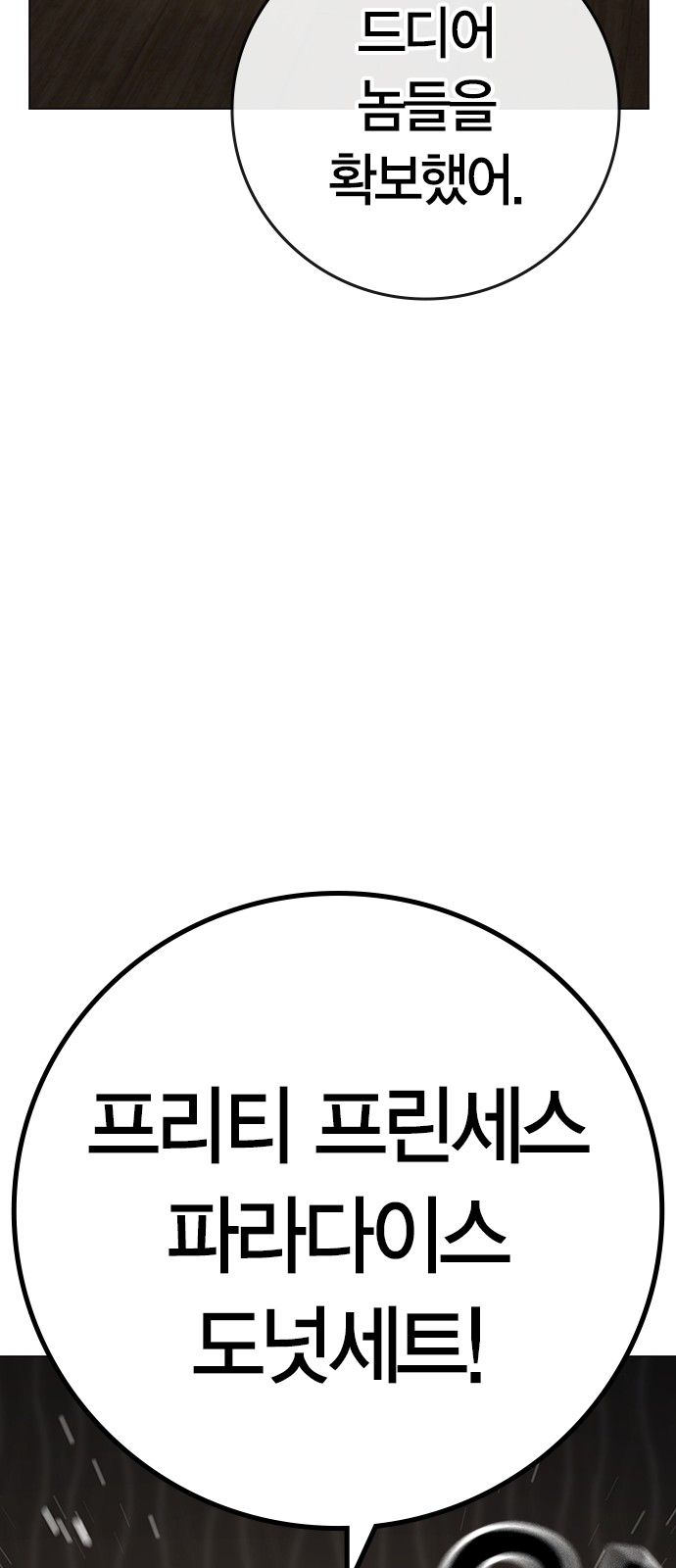 107 페이지