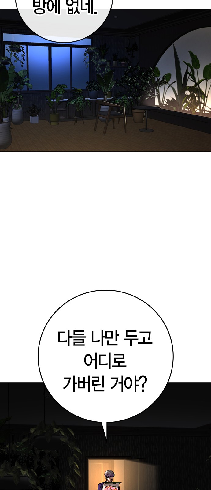 110 페이지