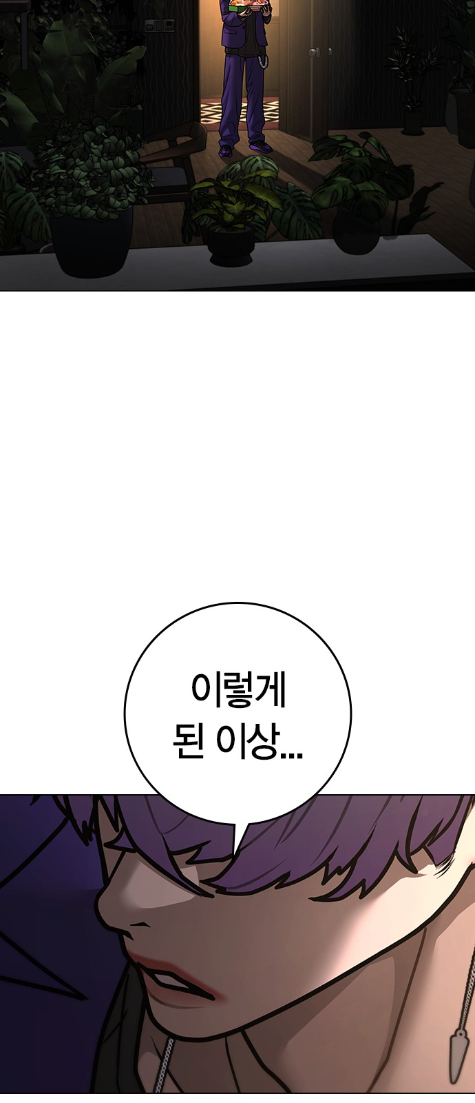 111 페이지