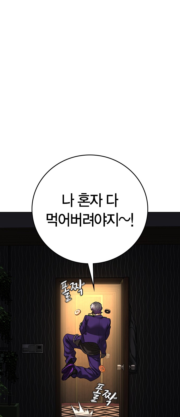112 페이지