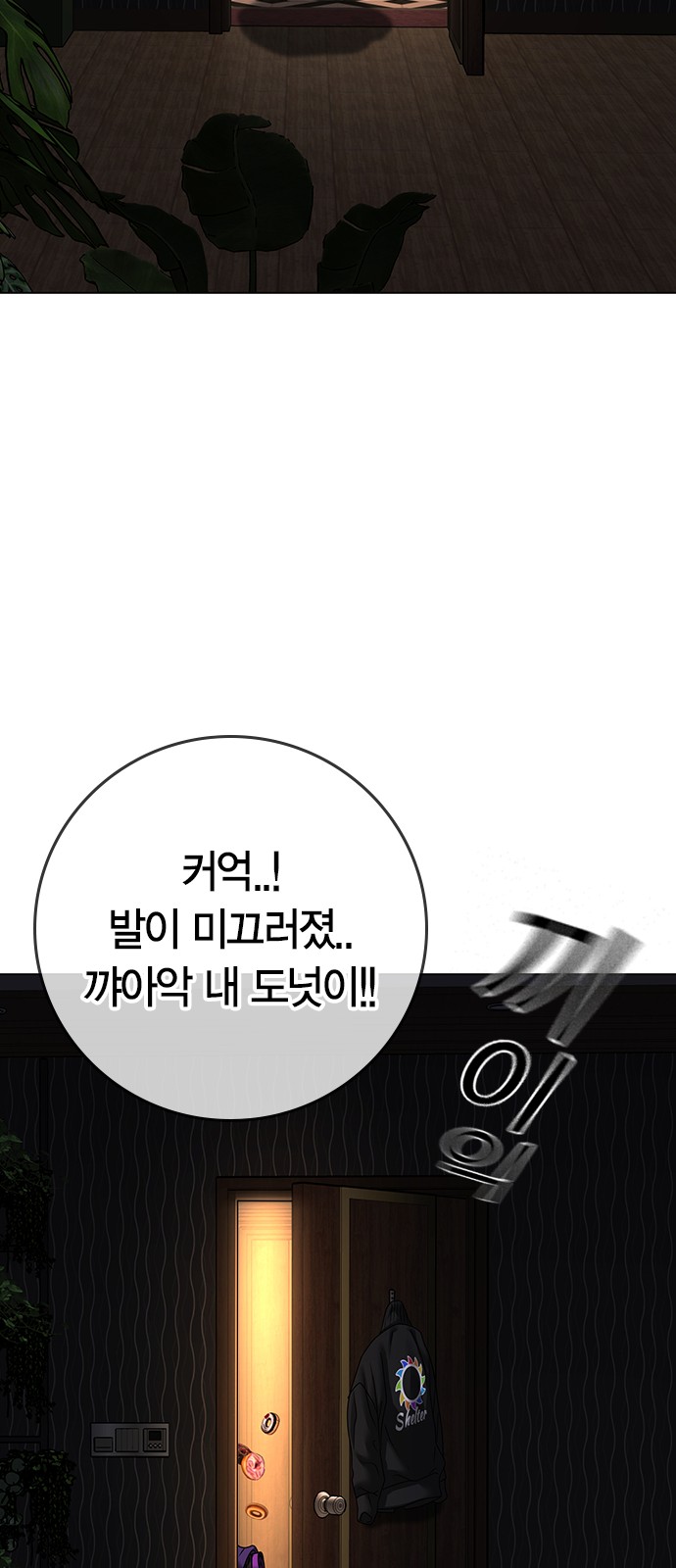 113 페이지