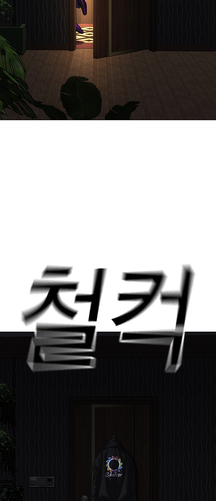 114 페이지