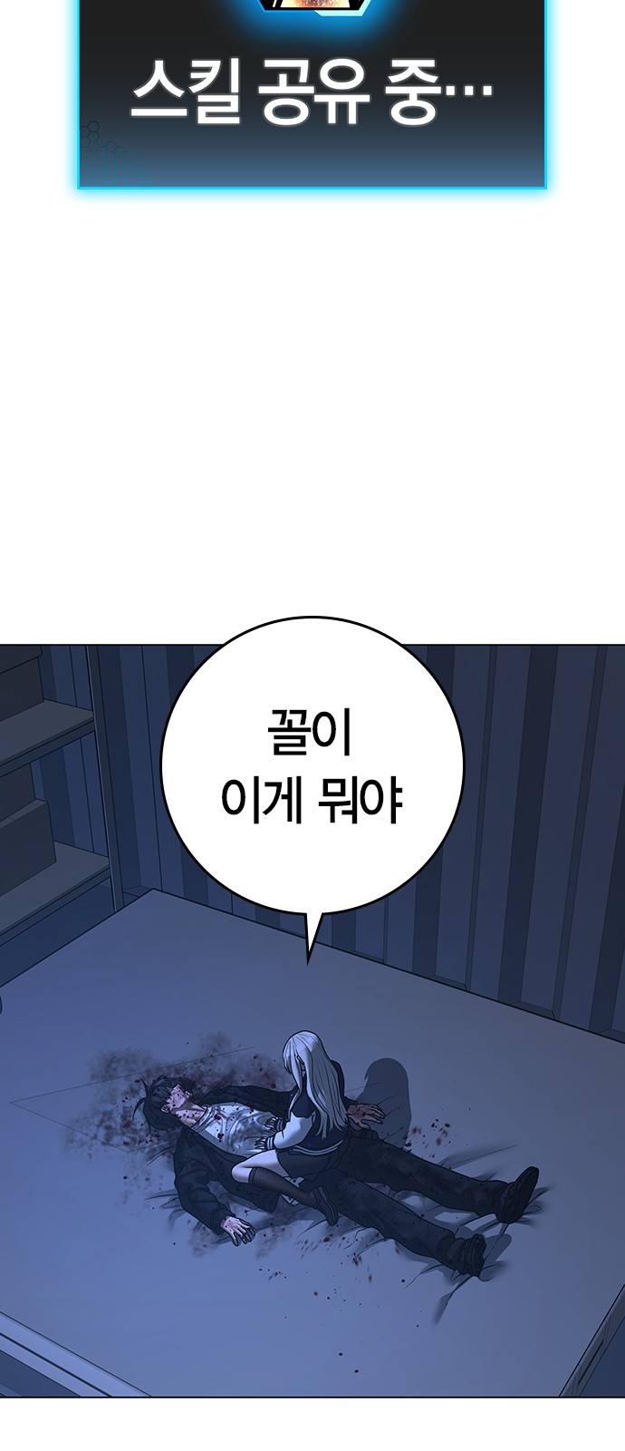 68 페이지