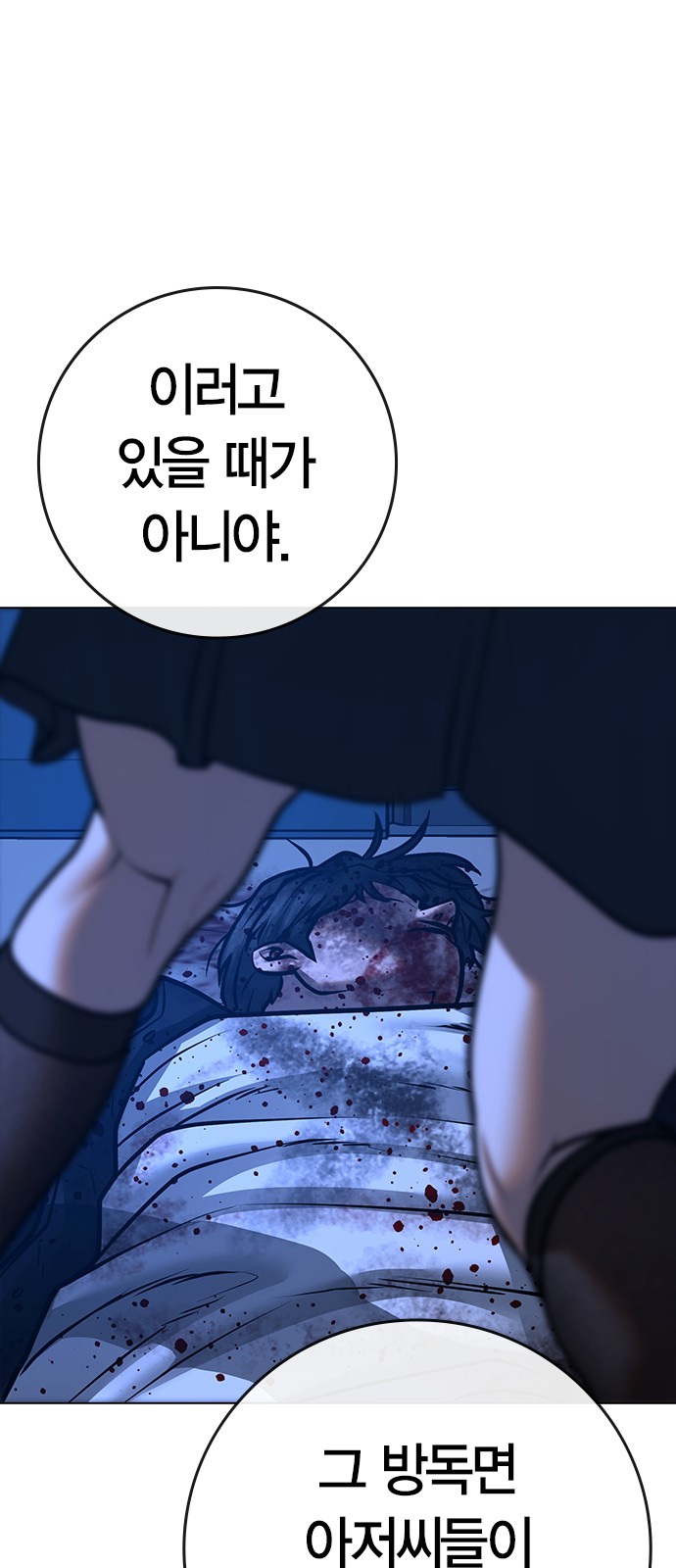 71 페이지