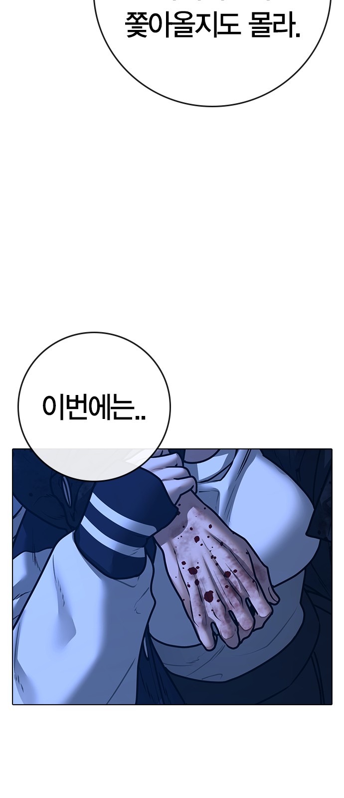 72 페이지
