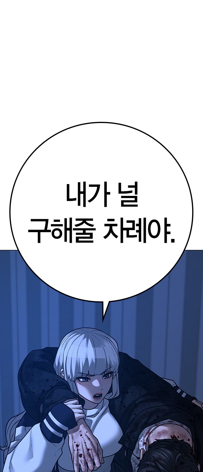 73 페이지