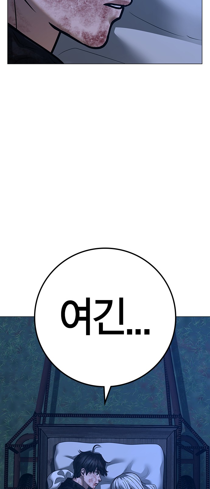 76 페이지