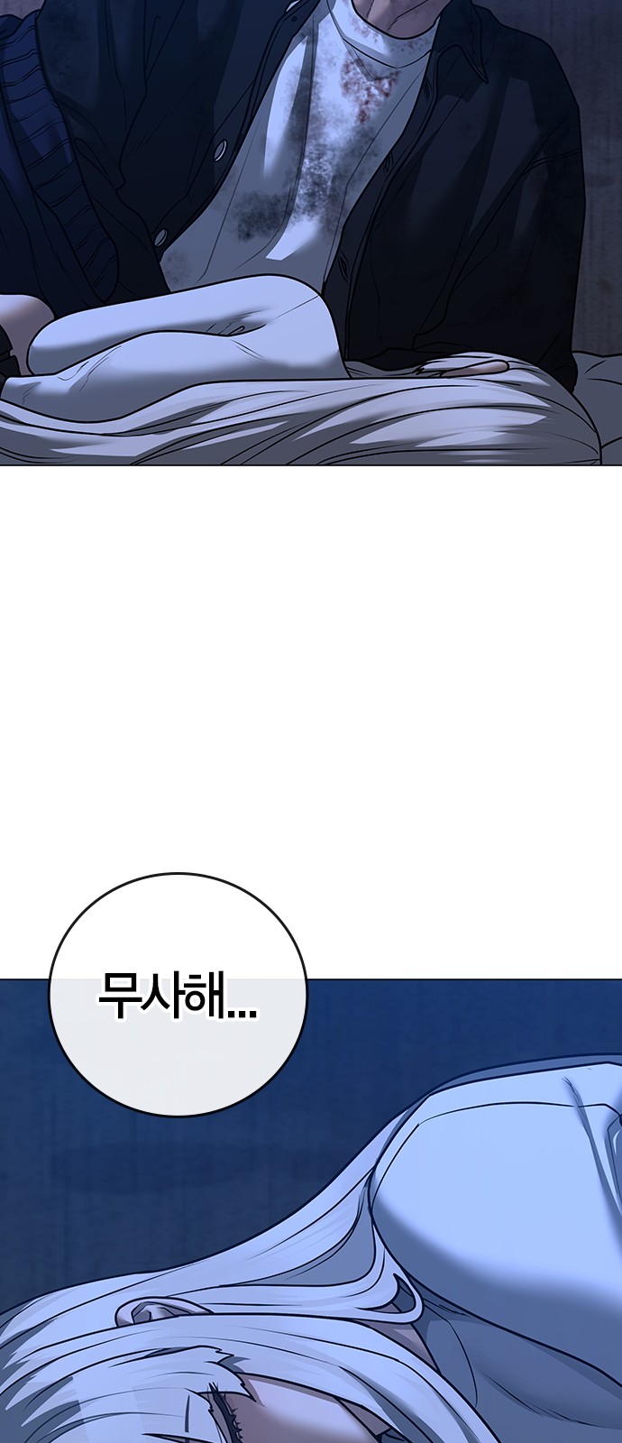 78 페이지