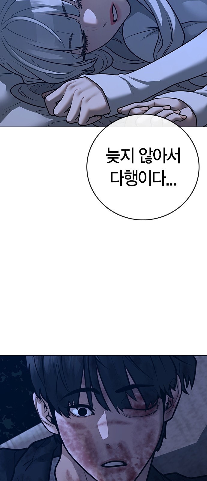 79 페이지