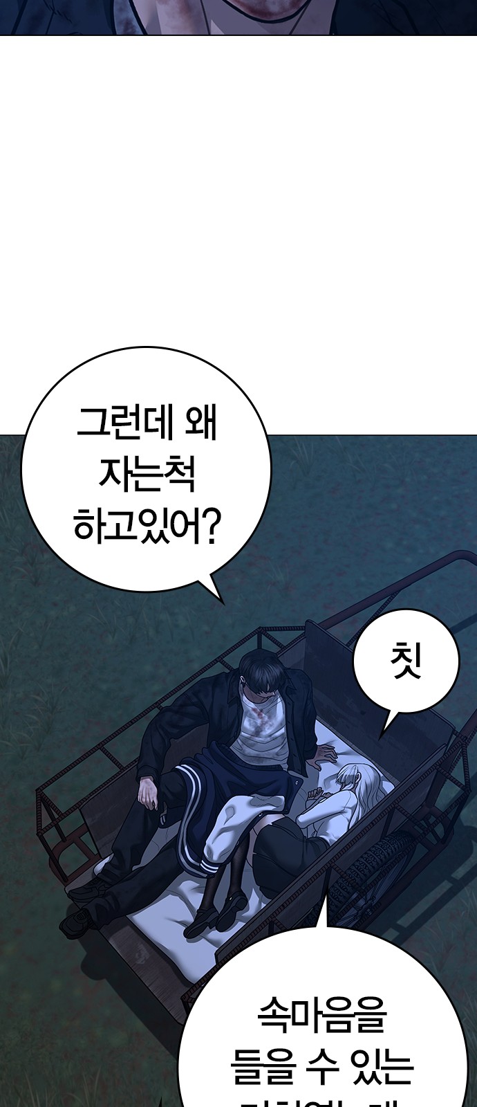80 페이지