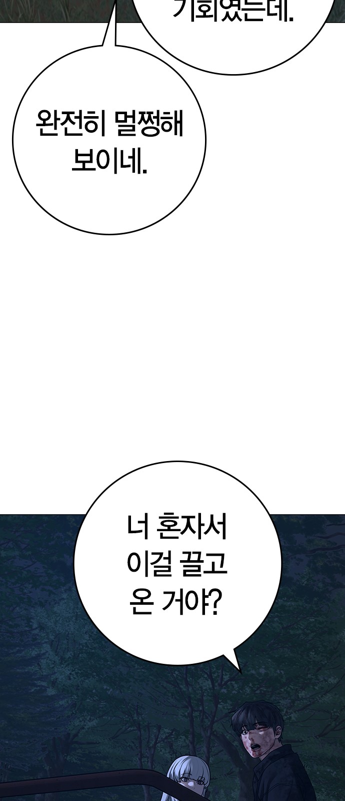 81 페이지