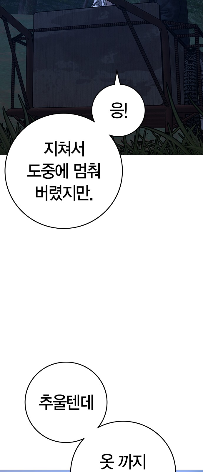 82 페이지