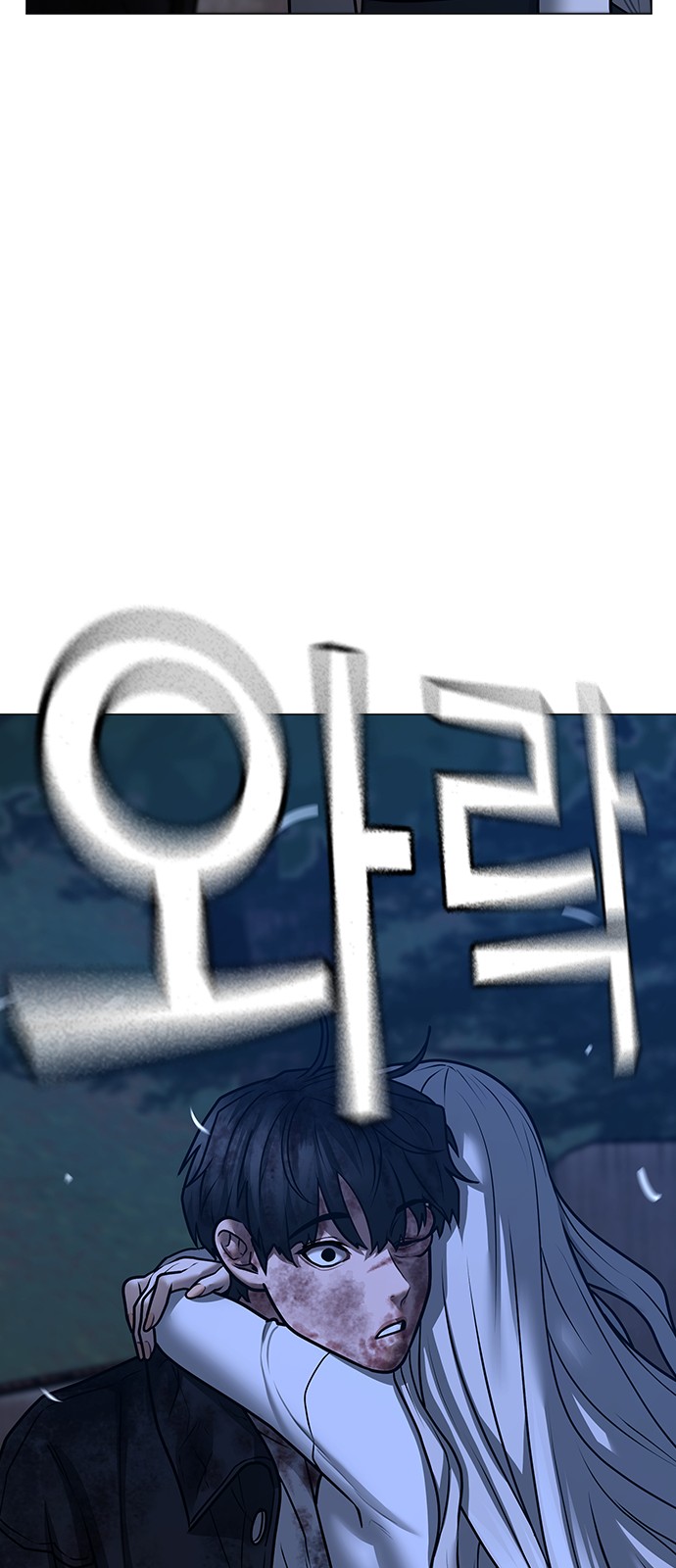 86 페이지
