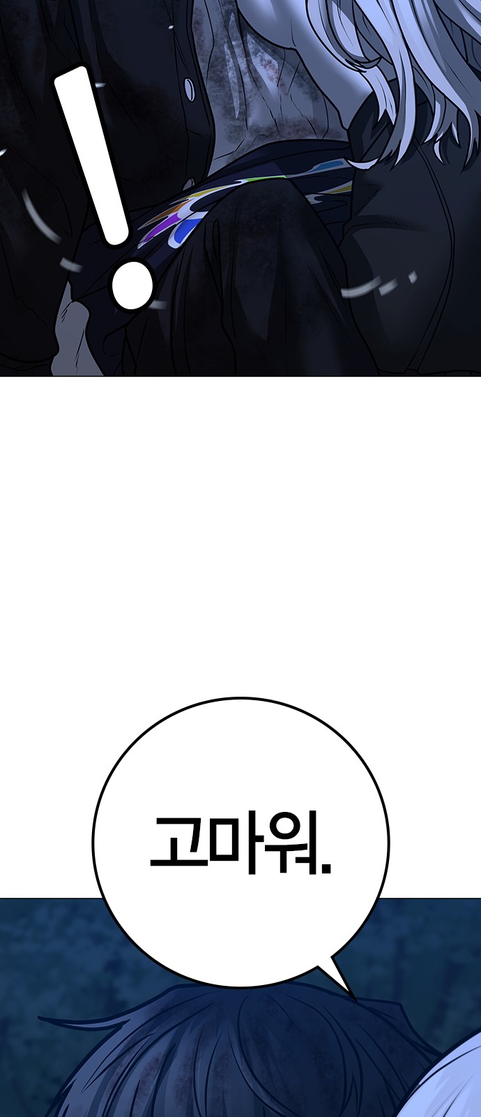 87 페이지