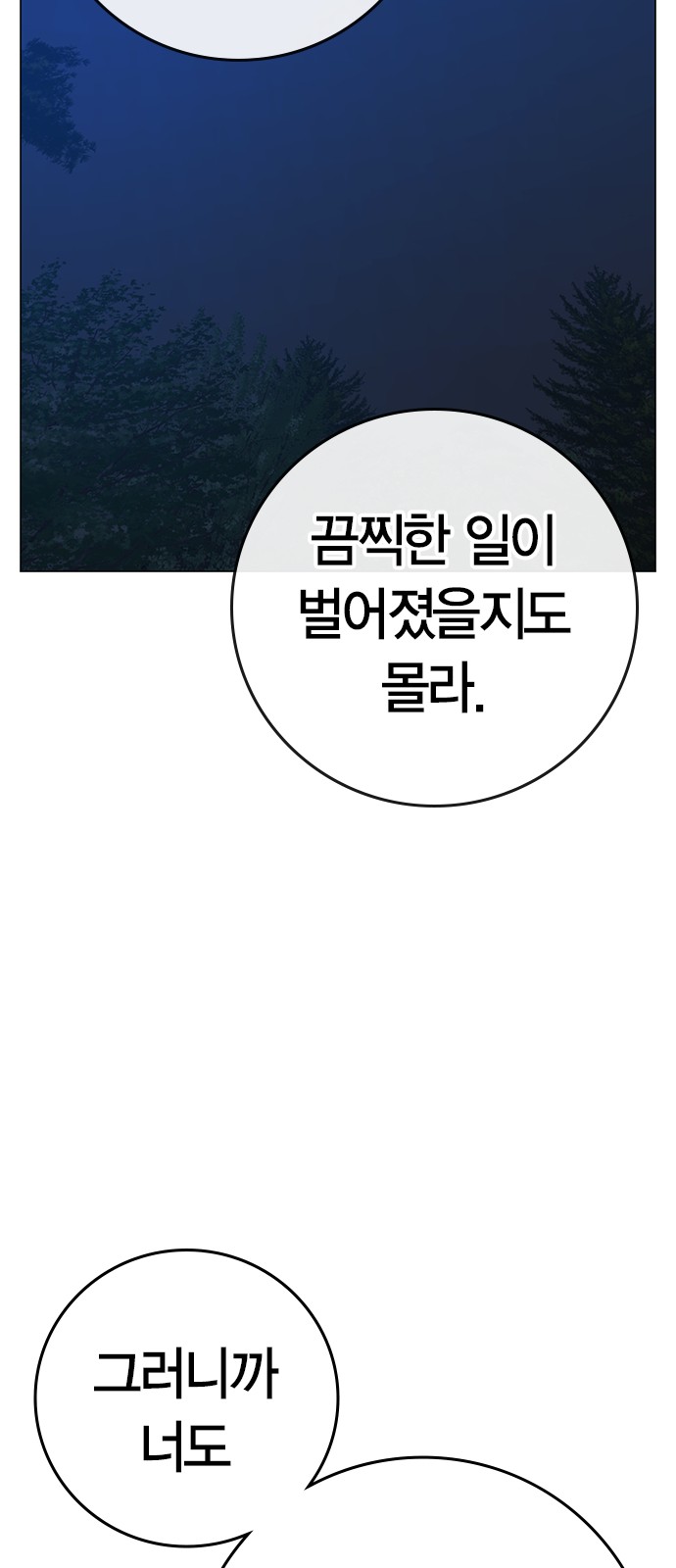 89 페이지