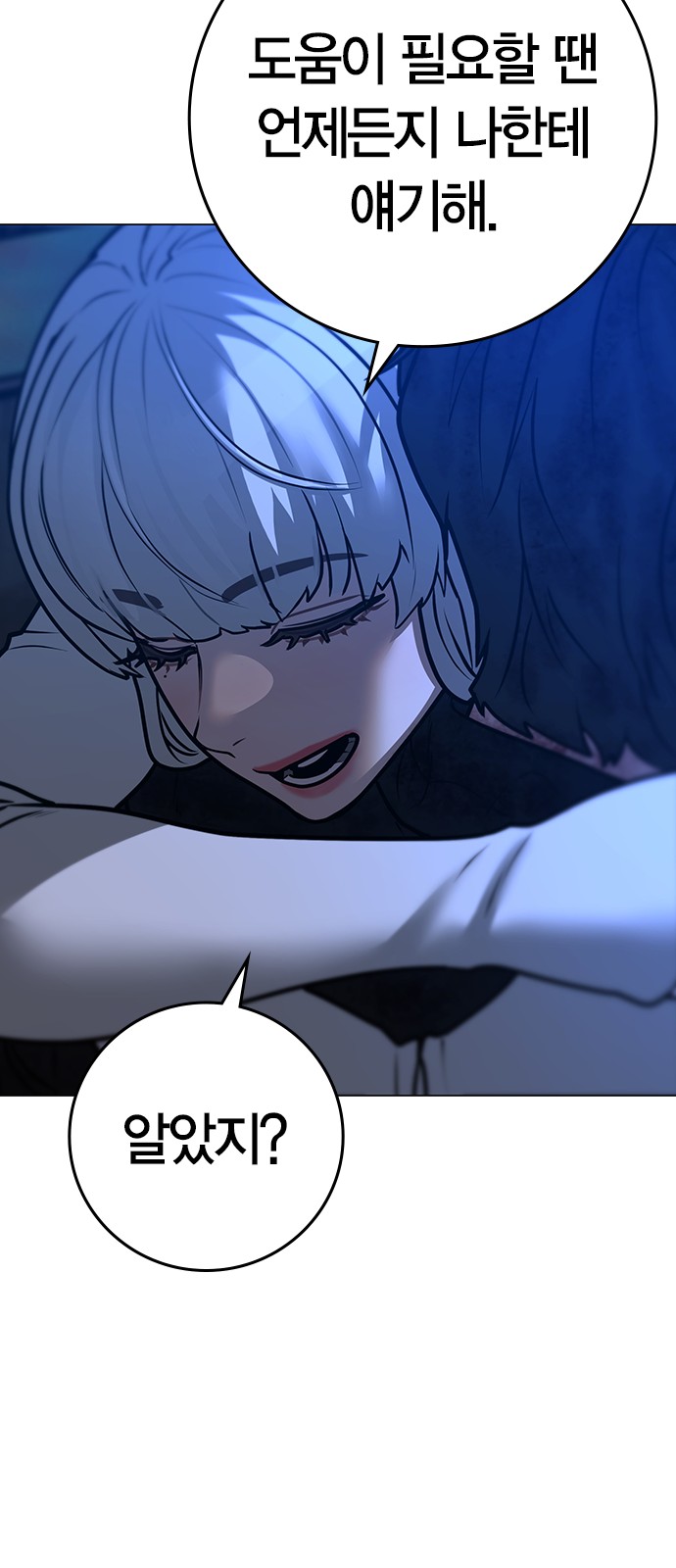 90 페이지
