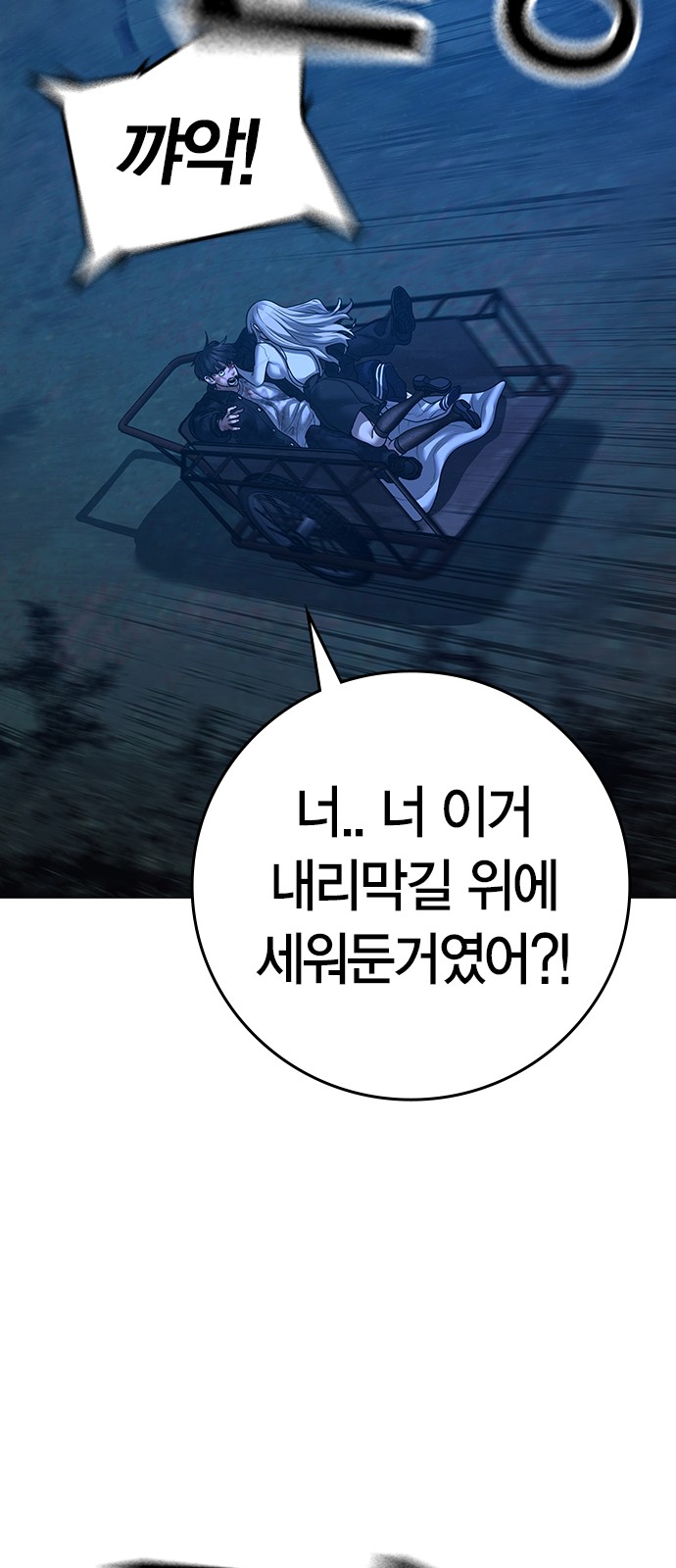 94 페이지