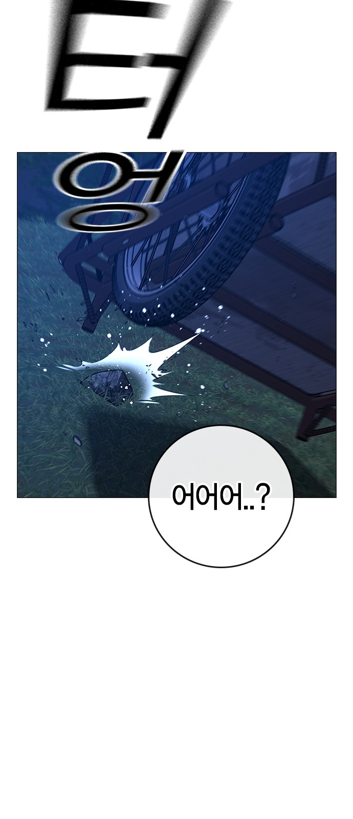 95 페이지