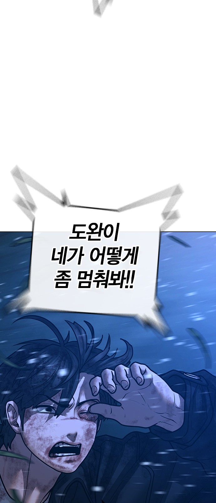 99 페이지