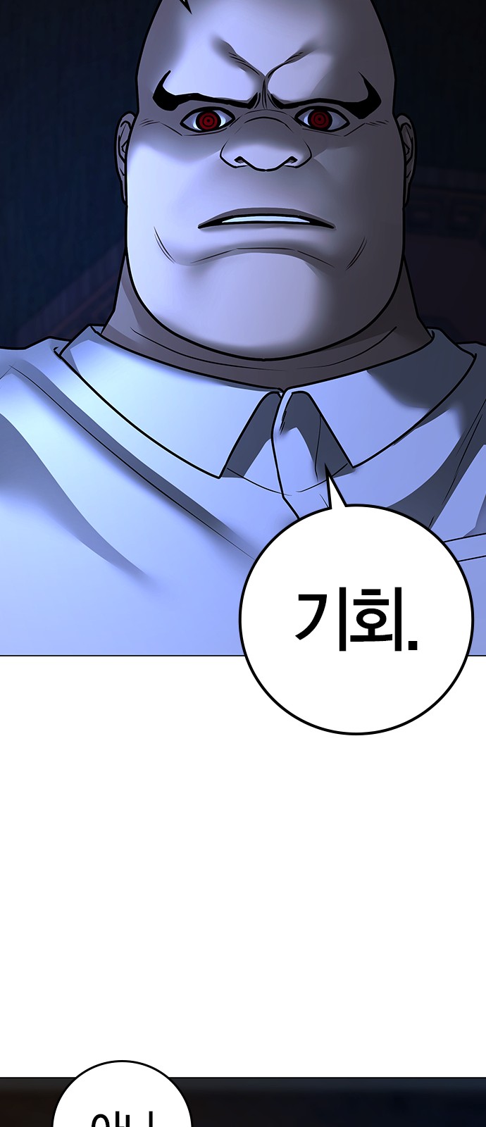 101 페이지