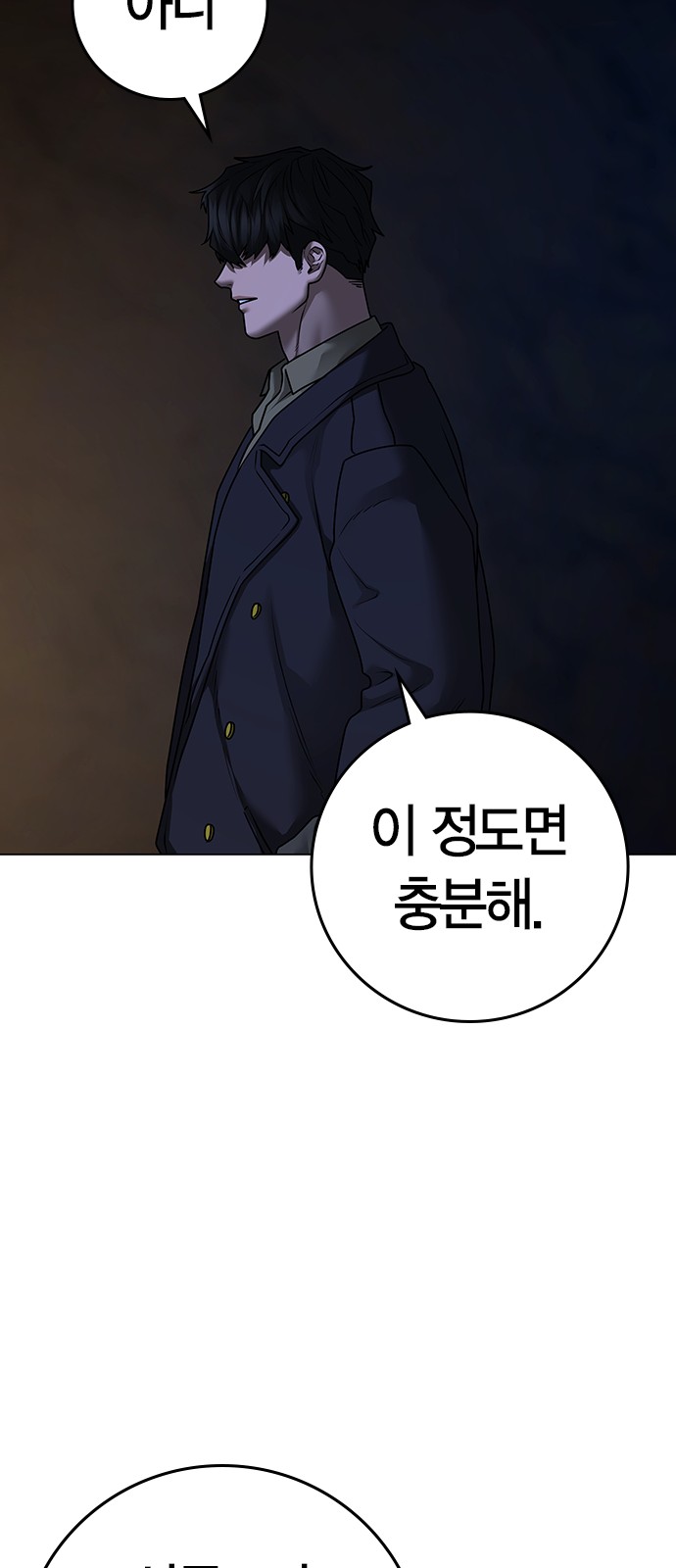 102 페이지