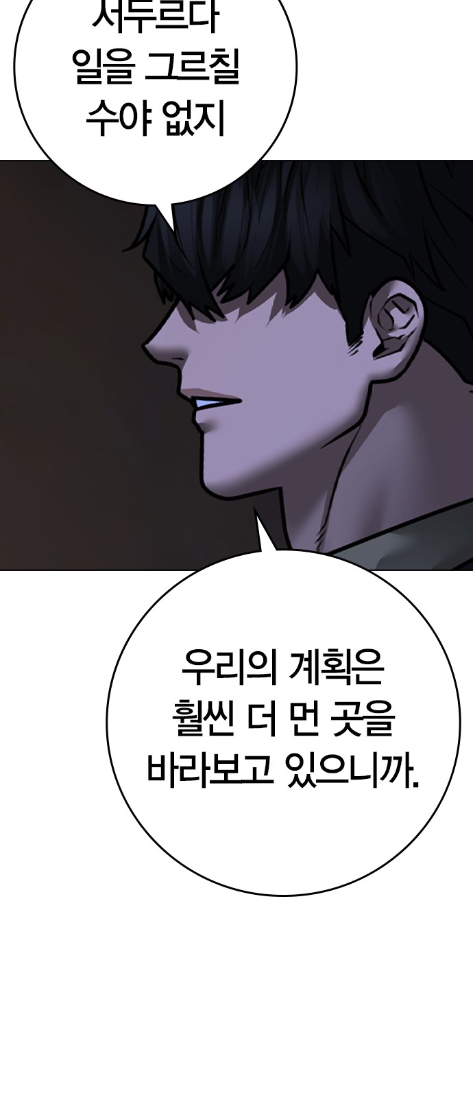 103 페이지
