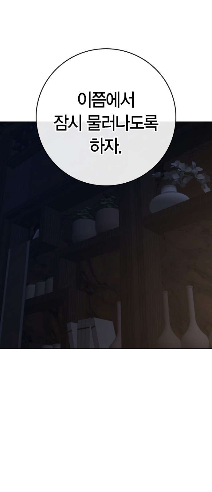 104 페이지