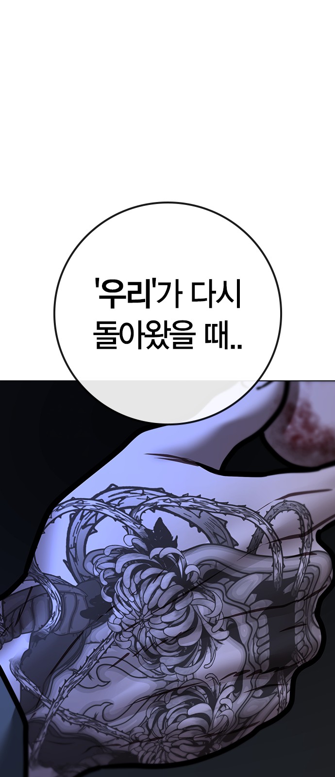 106 페이지