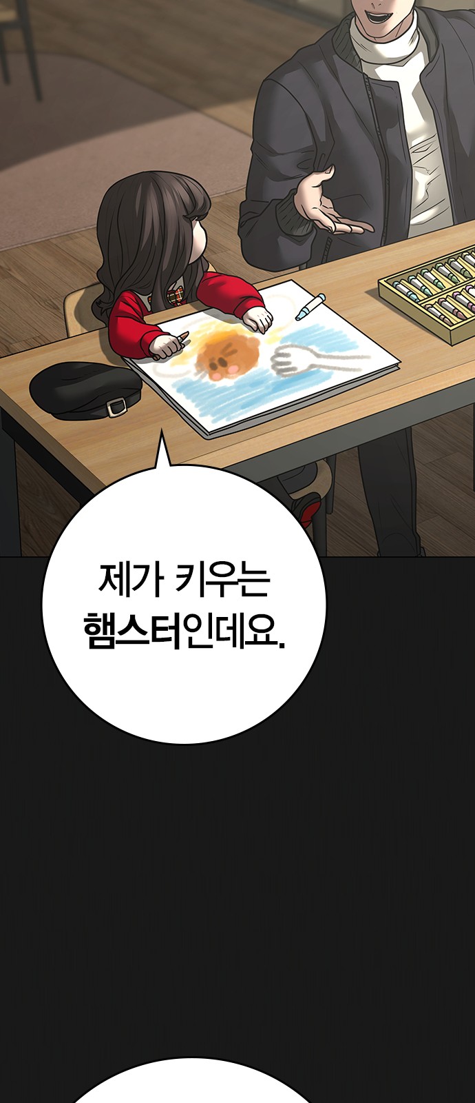 11 페이지