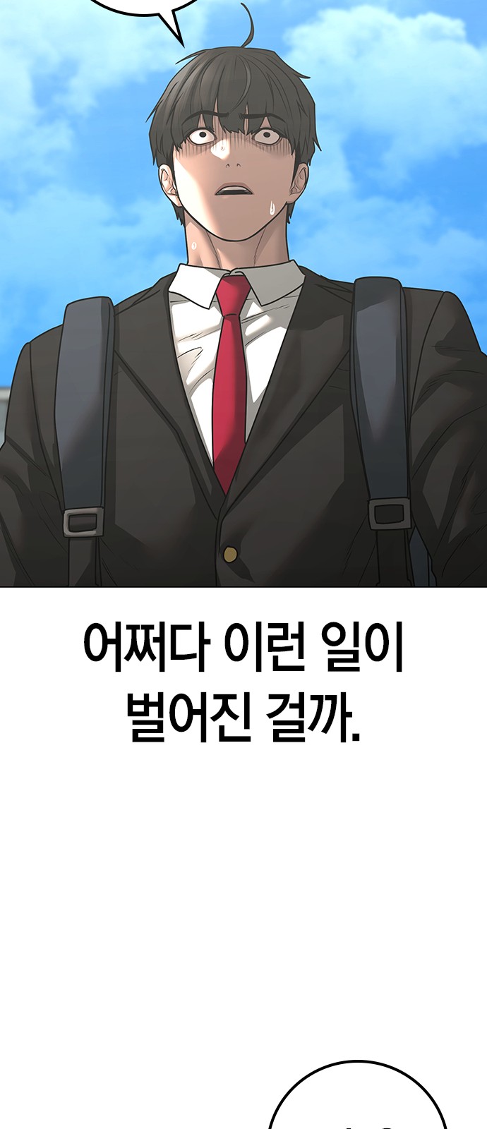 111 페이지