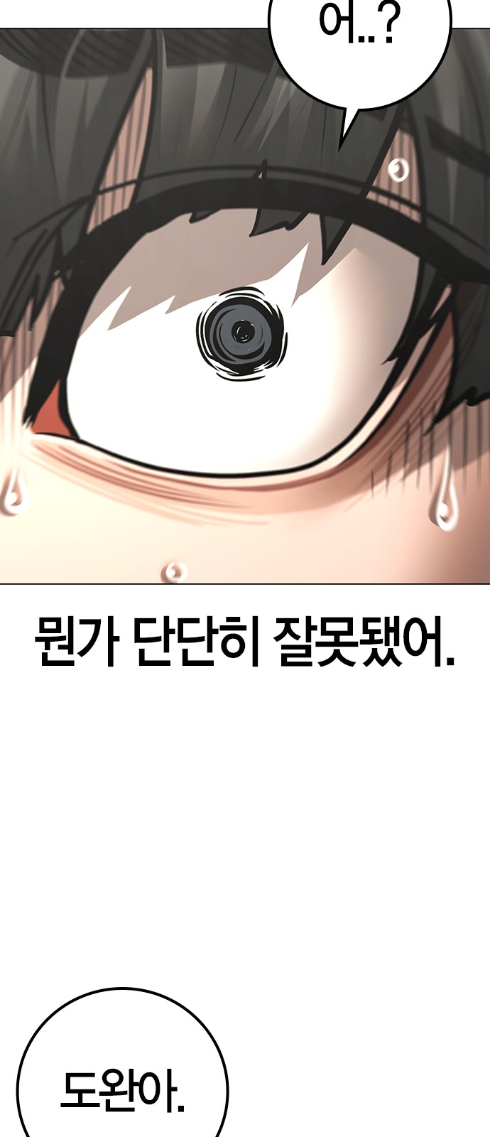 112 페이지