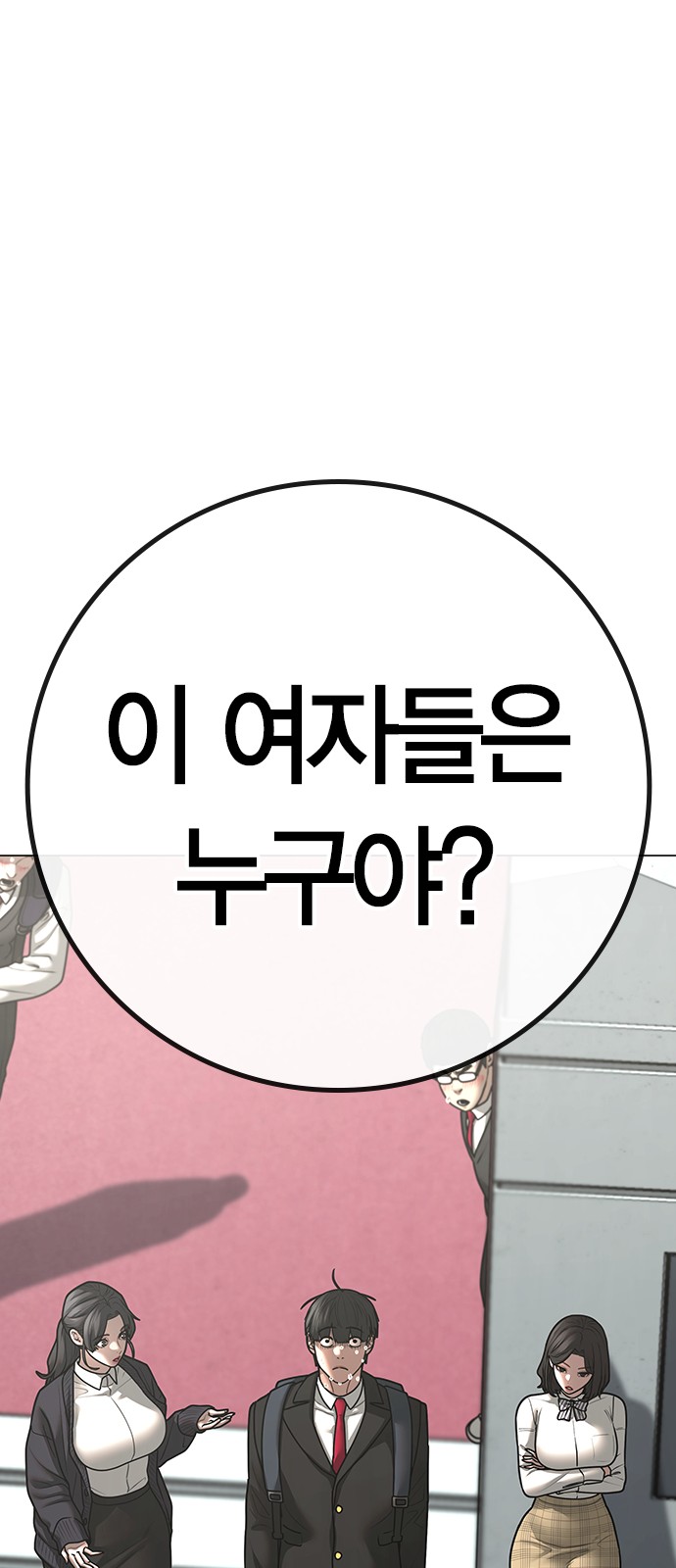 116 페이지