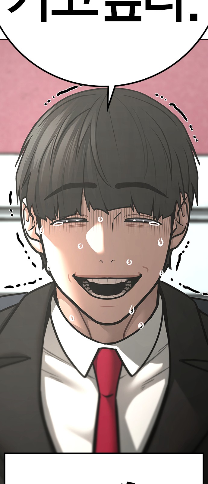 120 페이지