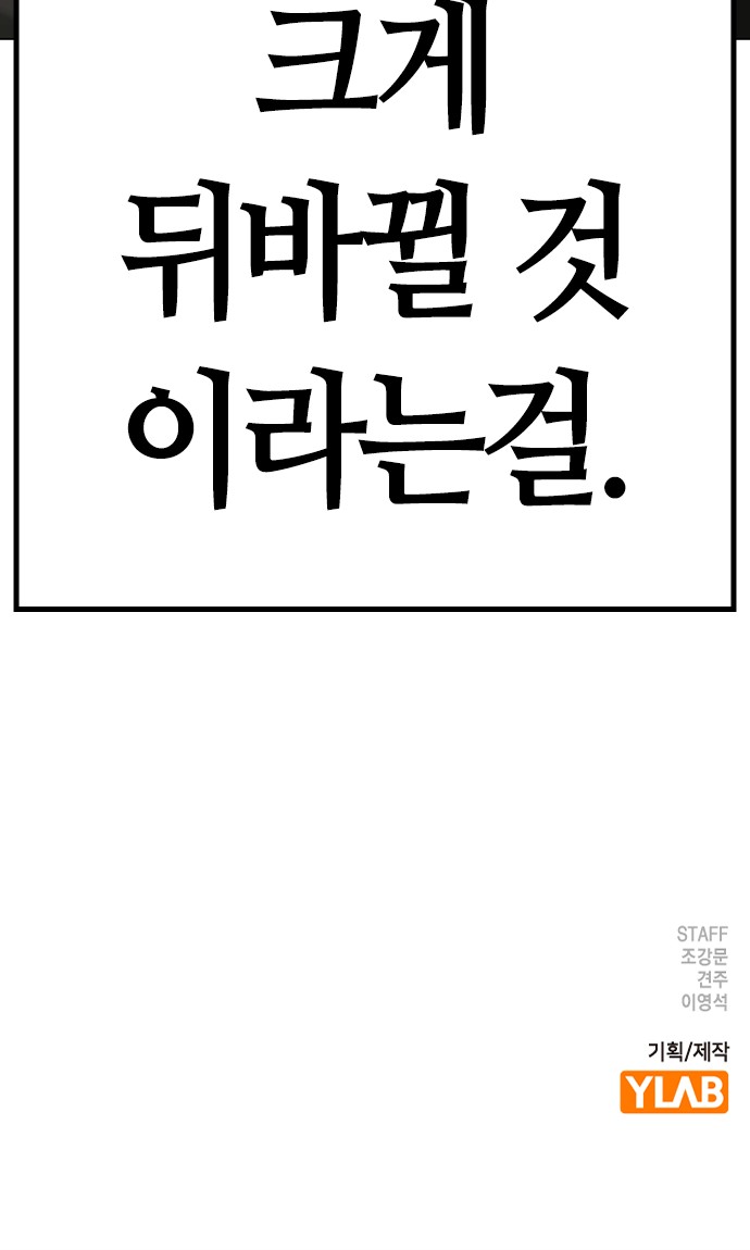 121 페이지