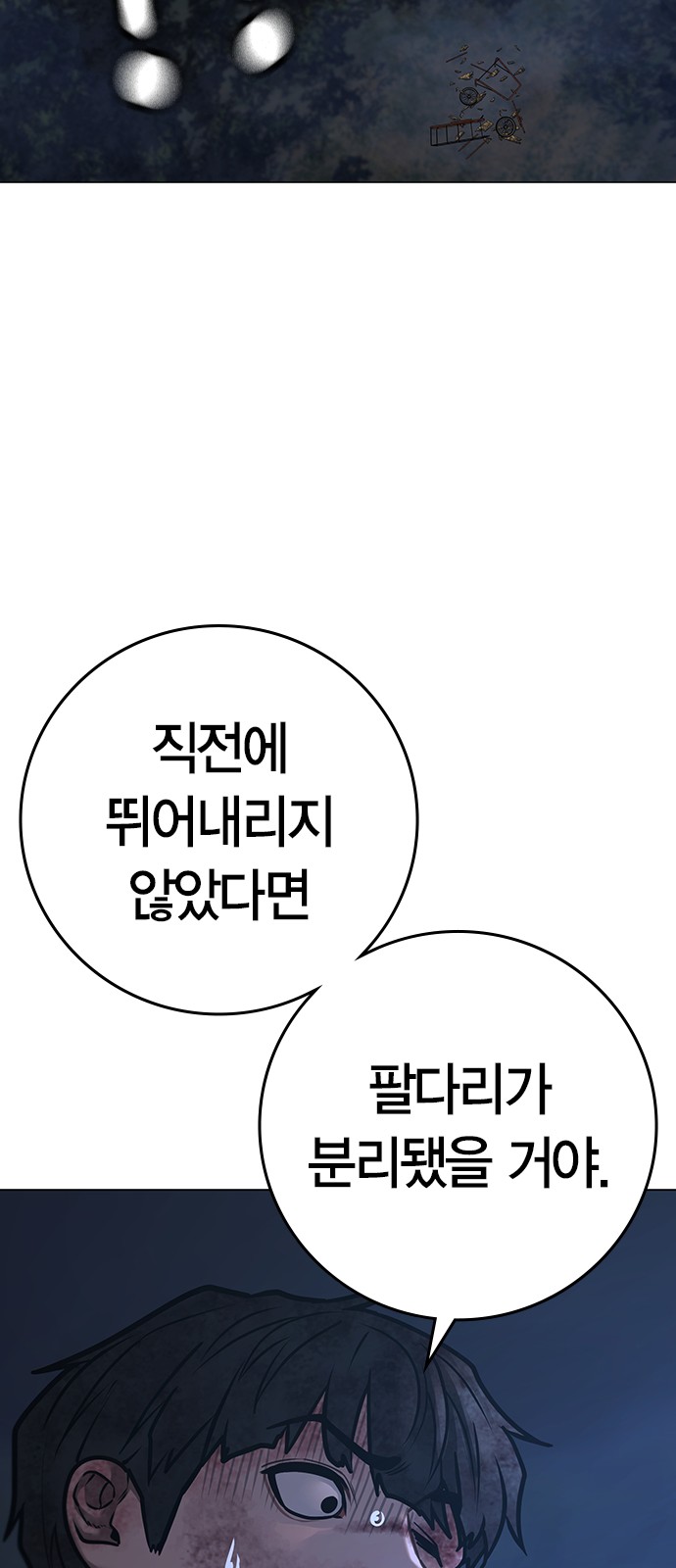 20 페이지