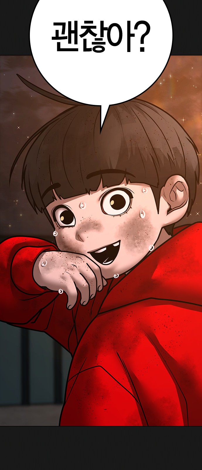 33 페이지