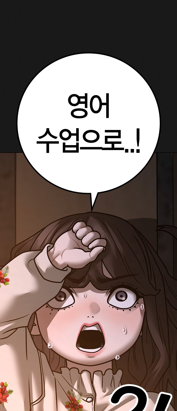 36 페이지
