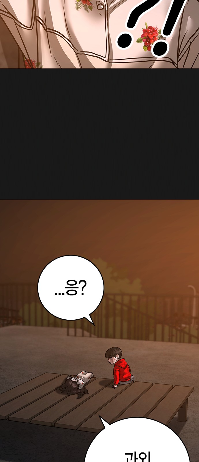 37 페이지