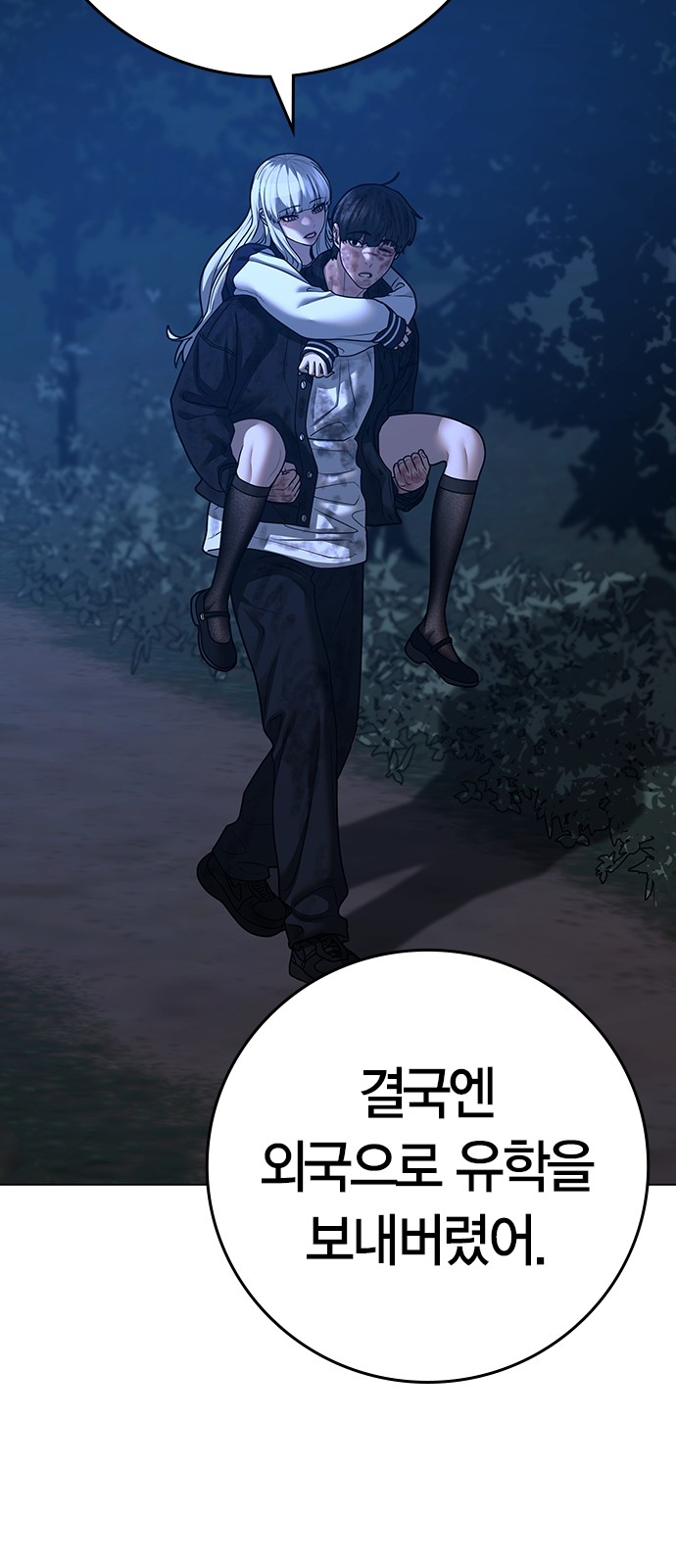 41 페이지