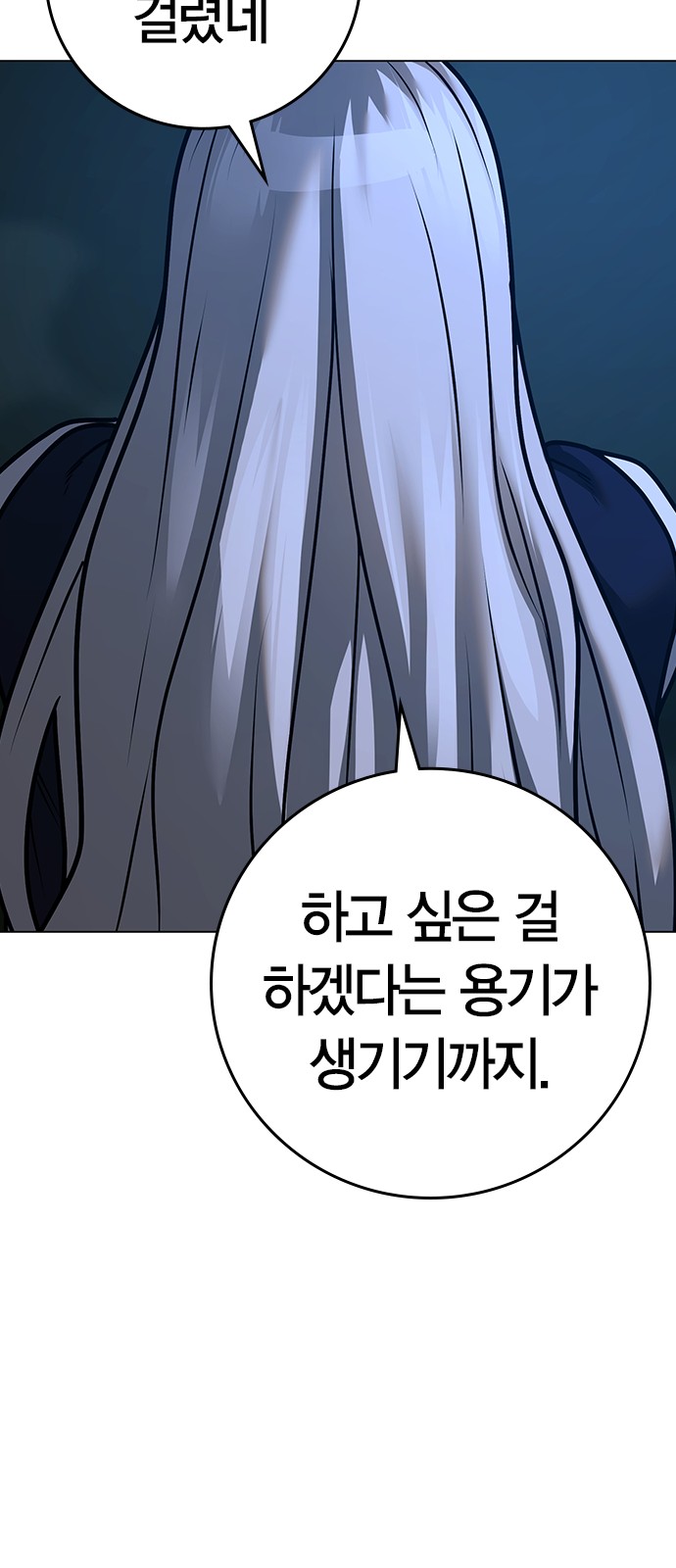 47 페이지