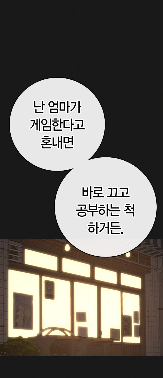 55 페이지