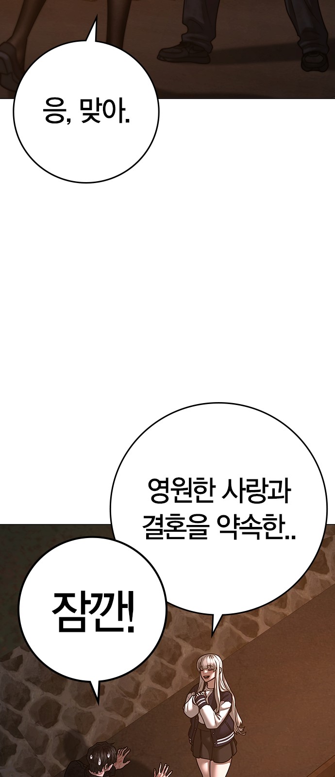 65 페이지