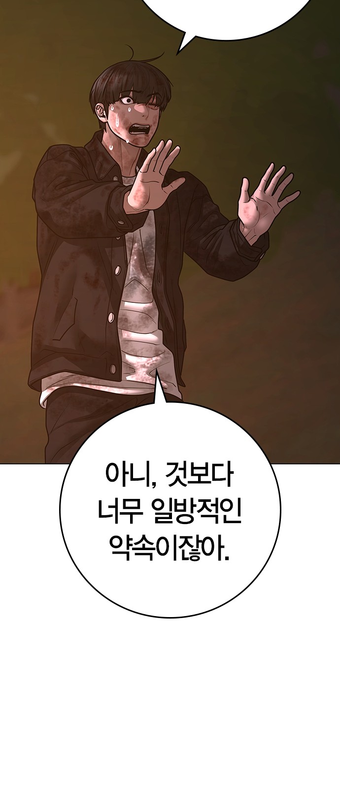 67 페이지