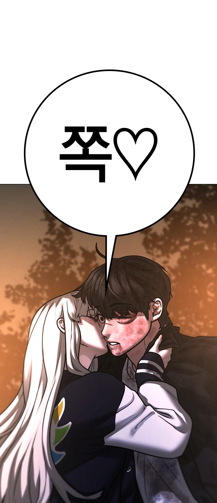70 페이지