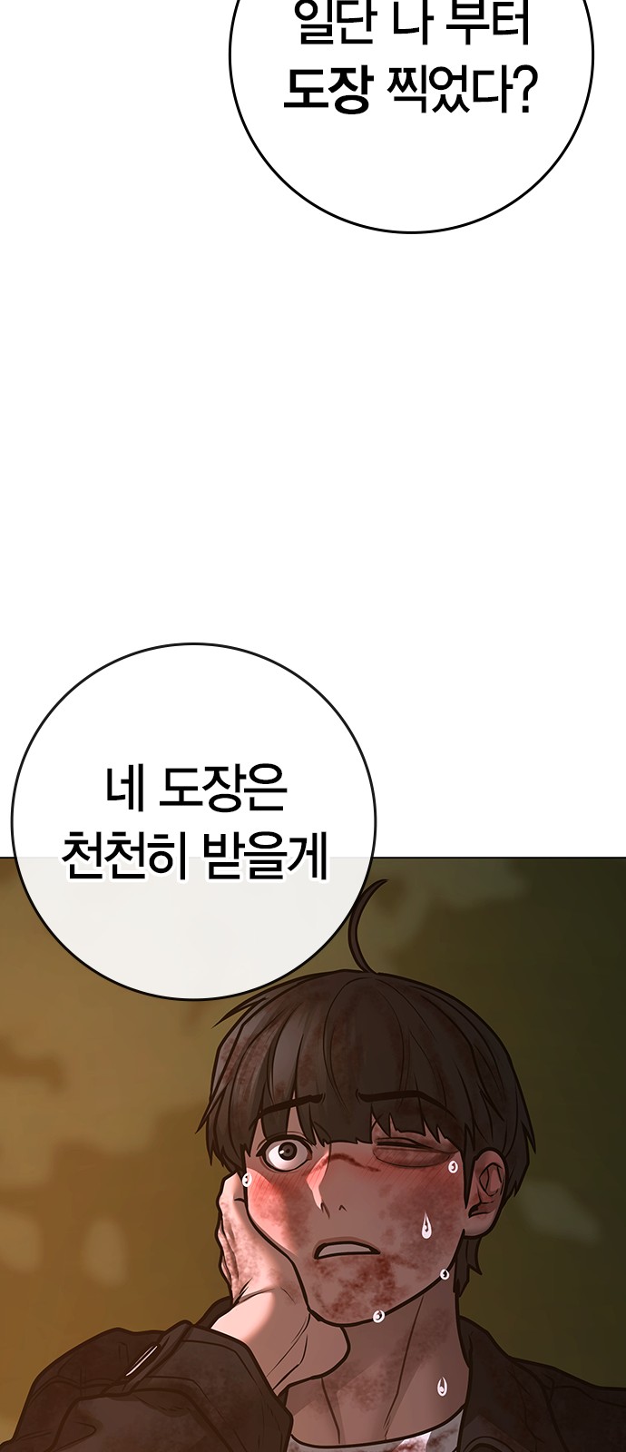 73 페이지