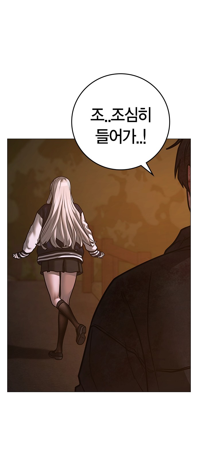 77 페이지