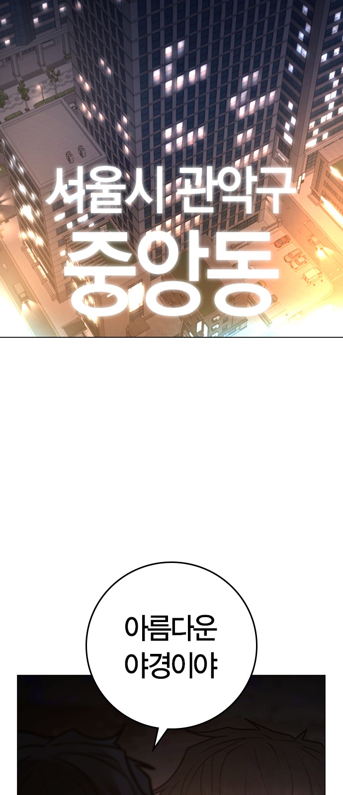 82 페이지