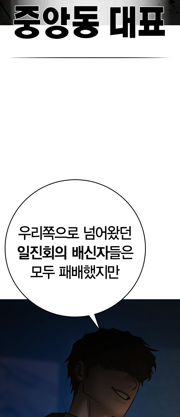 86 페이지