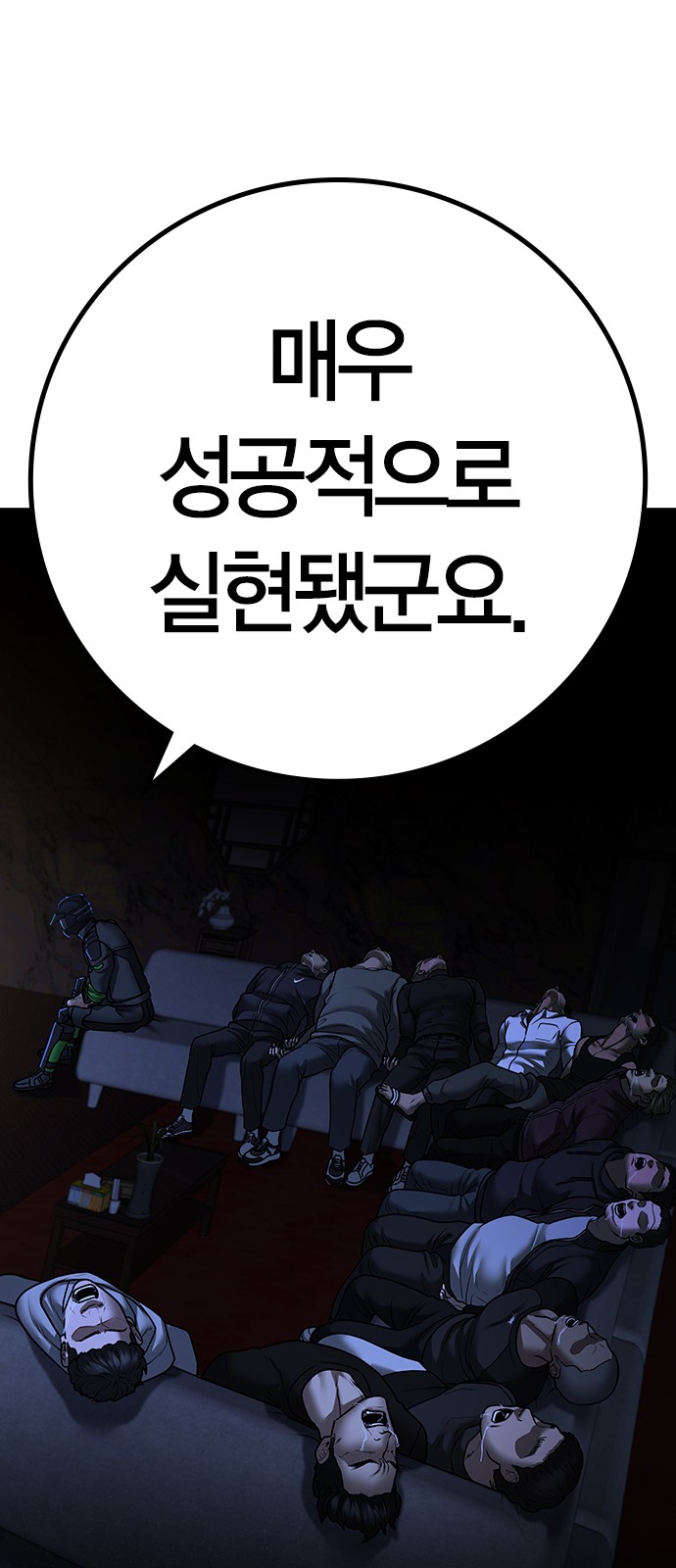 90 페이지